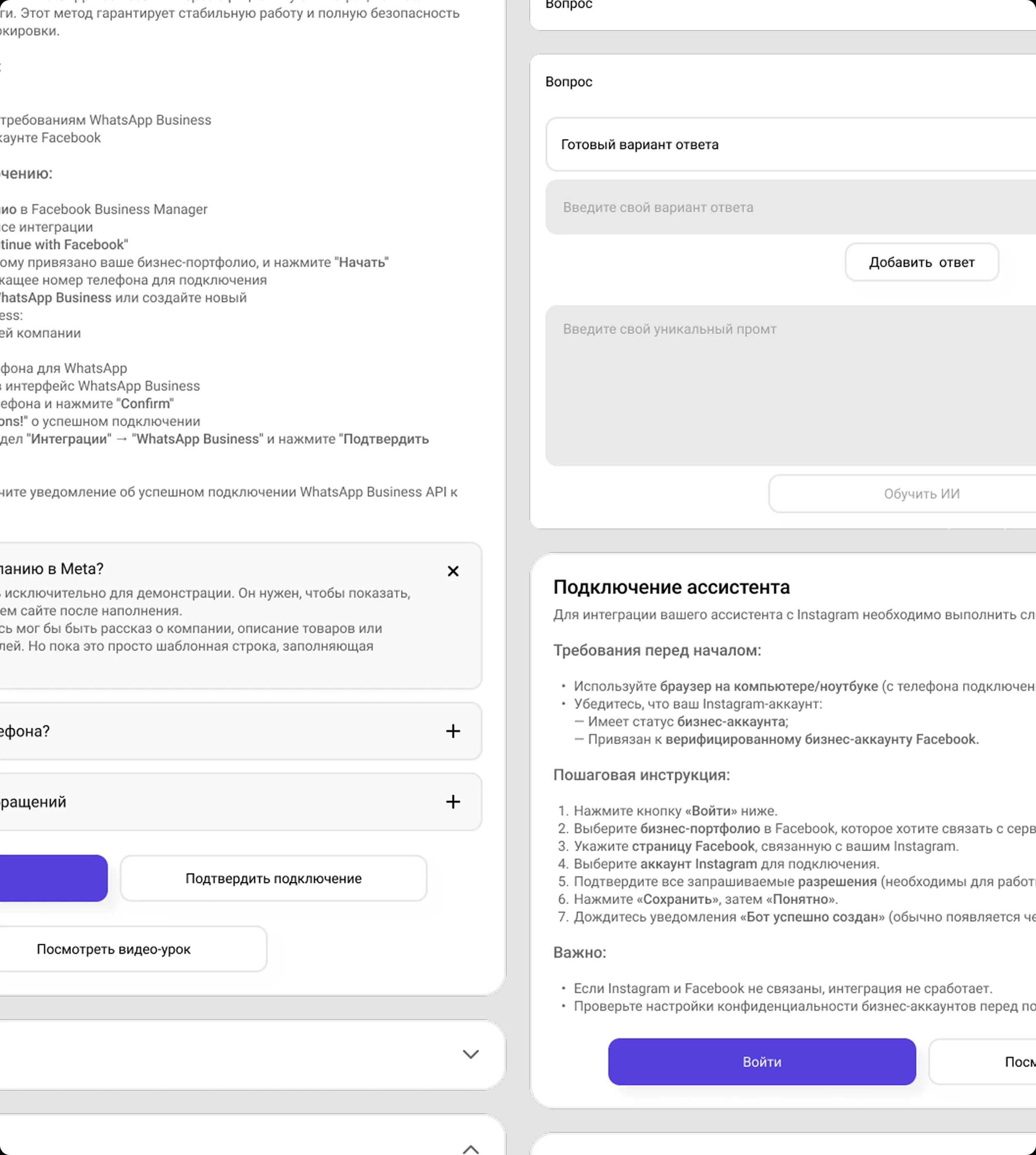 Интерфейс цифрового продукта 2